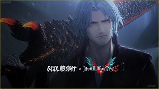 PUNISHING GRAY RAVEN X DEVIL MAY CRY IS NOTICED [upl. by Namreg901]