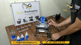 Manual sticker labeling machine  small bottle labeling machine [upl. by Ulphiah]