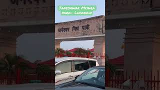 Janeshwar Mishra Park Lucknow [upl. by Ianahs]