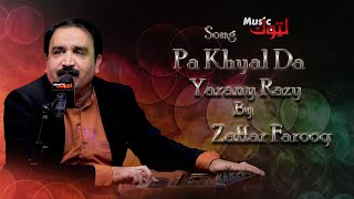 Pashto New Song  Pa Khyal Da Yarany Razy  Zaffar Farooq  By Latoon Music  2023 [upl. by Jolene795]