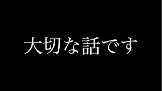 今までありがとうございました。 [upl. by Brunk]