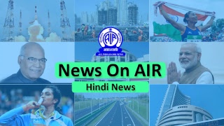 All India Radio News Live Stream [upl. by Biancha256]