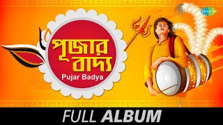 Pujar Badya Dhak  Audio Juke Box [upl. by Huntingdon]