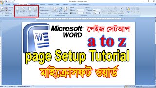 Microsoft Word Tutorial in Page Setup। Page Layout । Margin Size Orientation Column। পেইজ সেটআপ [upl. by Serafina]