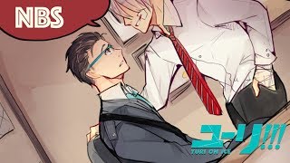 Yuri On Ice  MafiaAU Episode Four Date [upl. by Ardnwahs]