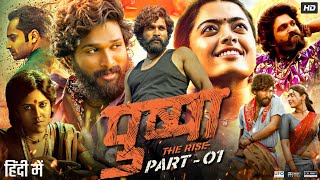 Pushpa The Rise Full Movie In Hindi Dubbed  Allu Arjun  Rashmika  Fahadh  Review amp Facts [upl. by Alvarez379]