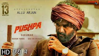 Pushpa 2  Full Movie HD 4k facts  Allu Arjun  Rashmika Mandanna  Sukumar  Vijay Sethupathi [upl. by Zerline]