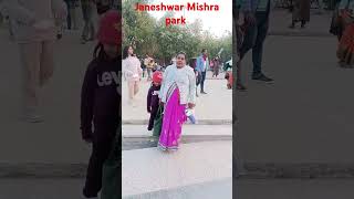 Janeshwar Mishra park Lucknow [upl. by Ttenna]