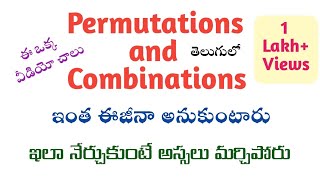 Permutations and Combinations in Telugu  Root Maths Academy [upl. by Wonacott]