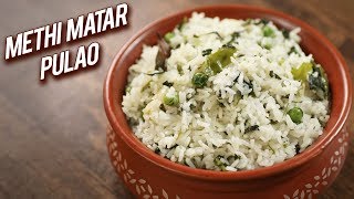 Methi Matar Pulao  Fenugreek amp Green Peas Pulao  Indian Pulao Recipe  Varun [upl. by Kieran]