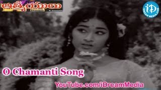 Aathmeeyulu Movie Songs  O Chamanti Song  ANR  Vanisri [upl. by Armand151]