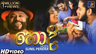 Hodi හොදි  Sunil Perera  Official Music Video  Sinhala Sindu [upl. by Huba650]