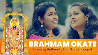 Brahmam Okate by Lakshmy Ratheesh and Radhika Venugopal  Swarang Studios [upl. by Aaren614]