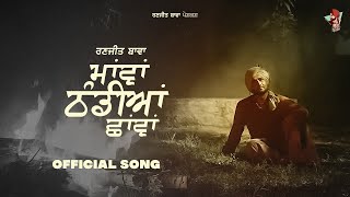 RANJIT BAWA  Mawa Thandiya Chava Official Audio  ICON   New Punjabi Songs 2023 [upl. by Amikan]