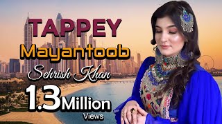 Pashto New song 2022  Sehrish Khan  MaynToob  Tappy  ټپې  PashtoMusic l 2022 YAMEE STUDIO [upl. by Kevyn241]