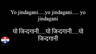 Nepali Song Lyrics Yo Jindagani  Nepathya यो जिन्दगानी  नेपथ्य [upl. by Currey747]