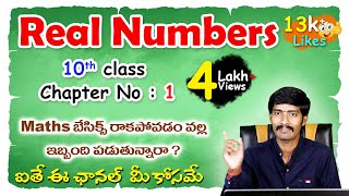 Real Numbers in telugu part 1 10th class maths 1st chapter in telugu  Euclid Division lemma [upl. by Terces]