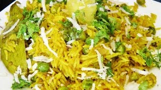 मटार भात  Matar Bhat  Matar Rice by madhurasRecipe [upl. by Ydneh]