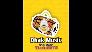 Dhak Music 2019  ByDJRahatExclucive  Smarak Official [upl. by Ortensia]