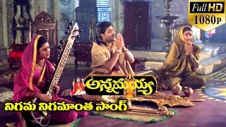 Nuvvu Vasthavani Songs  Patala Pallakivai Male  Nagarjuna  Simran [upl. by Ozzie]