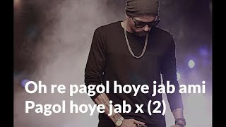 Pagol Hoye Jabo  Deep Jandu  Lyrics  bohemia  gs collections [upl. by Dnumsed]