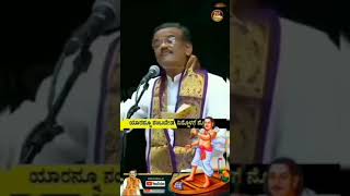 ಅಂಬಿಗರ ಚೌಡಯ್ಯ ವಚನಗಳು ambigara choudayya vachana [upl. by Gordon740]