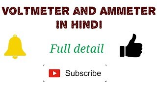 Voltmeter And Ammeter  Basic Electrical Measurement Instruments [upl. by Anole]