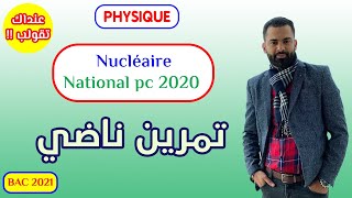 Nucléaire National PC 2020  Prof Noureddine  2 BAC Biof [upl. by Geiger]