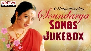 Remembering Soundarya Telugu Hit Songs ►Jukebox [upl. by Assirehs932]