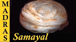 Parotta Recipe in Tamil  How to make Parotta in Tamil  Homemade soft layered Parotta Recipe [upl. by Anomar]