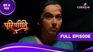 Parineetii  परिणीती  Episode 428  25 June 2023 [upl. by Odraude]