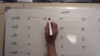 Hindi Shorthand Tutorials  Part 1 Consonants  हिन्दी आशुलिपि प्रशिक्षक [upl. by Boj]