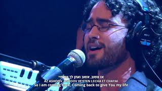 Hebrew Praise And Worship Music  Praise YHWH in Worship [upl. by Eecyaj]