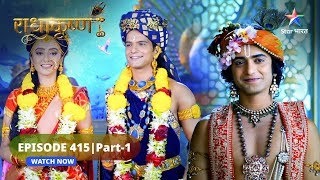 RadhaKrishn  BalramRevati ka vivaah  राधाकृष्ण  EPISODE415 Part 1 radhakrishn [upl. by Hammerskjold99]