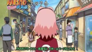 Naruto Shippuden Season 1 Episode 1 Dub Trailer [upl. by Thekla]