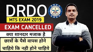 DRDO MTS Exam Cancelled  Fee Refund  Students Voice [upl. by Benil76]