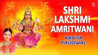 Shri Lakshmi Amritwani By Kavita Paudwal Full Audio Songs Juke Box [upl. by Adoree]