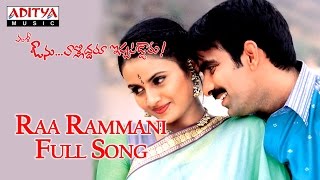 Raa Rammani Full Song Avunu Validdharu Istapaddaru Movie  Ravi Teja Kalyani [upl. by Necaj]