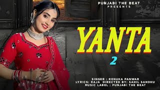 NEW HARYANVI SONG  NEW YEAR SONG 2025  YANTA 2  NAWAZUDDIN SIDDIQUI amp RENUKA PANWAR [upl. by Irollam741]