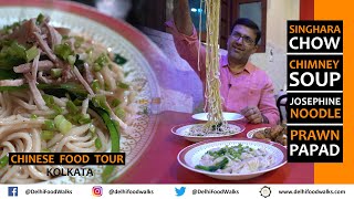 CHINESE Food Tour in KOLKATA I Old  New Chinatown  Oldest Chinese Restaurant  Must Try Dishes [upl. by Sivehc]