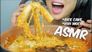 ASMR KIRI MOCHI  Giant RICE CAKE  Spicy CHEESY NOODLES EATING SOUNDS NO TALKING  SASASMR [upl. by Najar931]