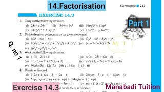 8th class maths Chapter 14 🤷‍♂️Factorisation Exercise 143 💁‍♂️Q no 1 part 1With notes [upl. by Heid305]