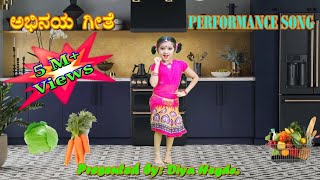 Abhinaya geethe  Performance song  Dance By Diya  vegetable Song  Adugemaneli [upl. by Anerac]