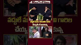 Etthukelli Povaalanipisthunde  Naa Saami Ranga  Nagarjuna Akkineni  MM Keeravaani [upl. by Nalda]