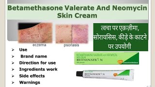 Betamethasone Valerate And Neomycin Skin Cream VatnovateN [upl. by Orlando15]