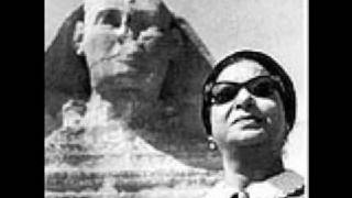 Oum Kalthoum sings quotHa Ablouh Bokraquot [upl. by Ecirtram]