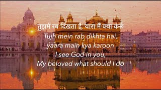 Tujh Mein Rab Dikhta Hai lyrics Hindi Romanized amp English [upl. by Iphlgenia]