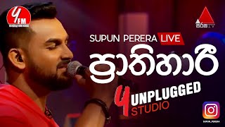 Prathihari Live  Supun Perera ft Wings  Y Unplugged Studio  Sirasa TV [upl. by Ermentrude]