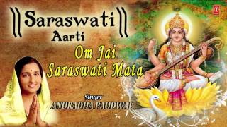 Saraswati AartiOm Jai Saraswati Mata By ANURADHA PAUDWAL I Full Audio Song I [upl. by Kahl]