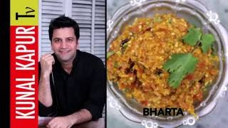 Baingan Bharta Recipe  Simple Indian Cooking  Kunal Kapur Subzi Recipes  Chef Kunal Kapur [upl. by Ahcila328]